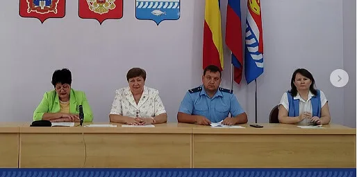 ЗАКЛЮЧИТЕЛЬНОЕ ЗАСЕДАНИЕ
