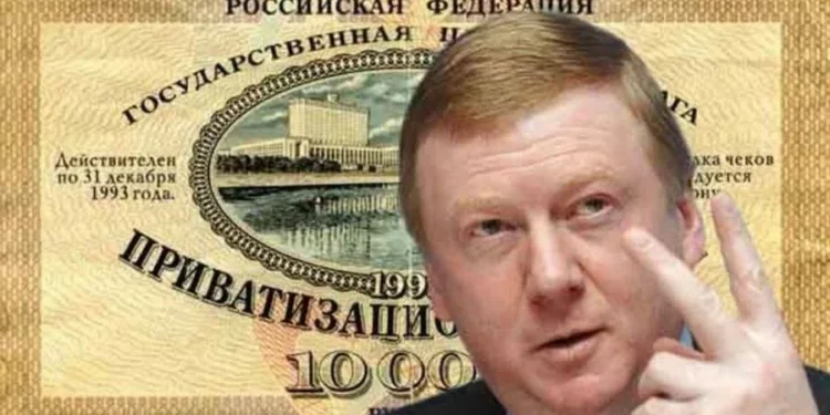 РАЗВОРОВАЛИ РОССИЮ