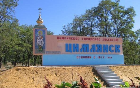 УЧАСТОК ПРОДАН