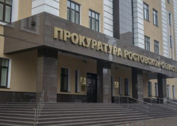 ПРОКУРАТУРА ОЗАБОТИЛАСЬ