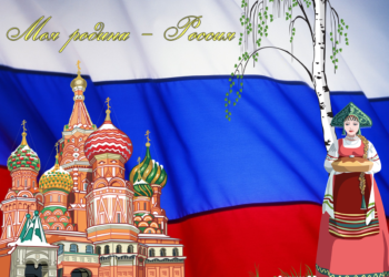 МОЛОДЦЫ!!!