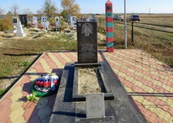 Подвигу Цимлянина – 37 лет