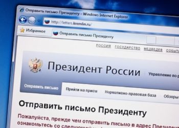 ЦИМЛЯНЕ ОБРАТИЛИСЬ К ПРЕЗИДЕНТУ