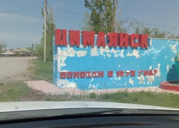ФОТО НАШЕГО ЧИТАТЕЛЯ