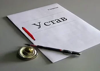 УТОЧНЯЕТСЯ СТАТУС