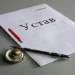 УТОЧНЯЕТСЯ СТАТУС