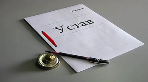 УТОЧНЯЕТСЯ СТАТУС