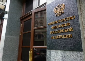 НОВАЯ ШКАЛА НДФЛ