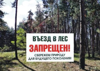 ОГРАНИЧЕНИЯ