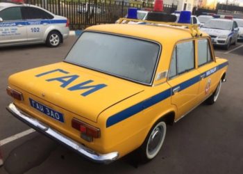 ВНОВЬ Г.А.И.