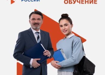 ЦЕЛЕВОЕ ОБУЧЕНИЕ
