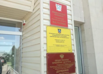 ПУТЁВКИ ДЕТЯМ