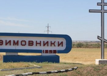 НАПУГАЛ ГРОХОТ