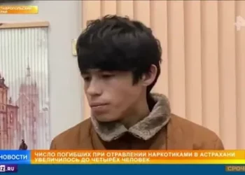 СМЕРТЕЛЬНОЕ ОТРАВЛЕНИЕ