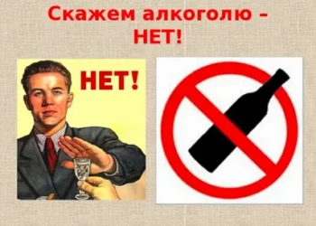 ЗАПРЕТ 24.05 И 1.06