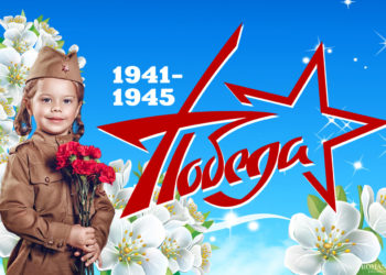 ПОЗДРАВЛЯЕМ!