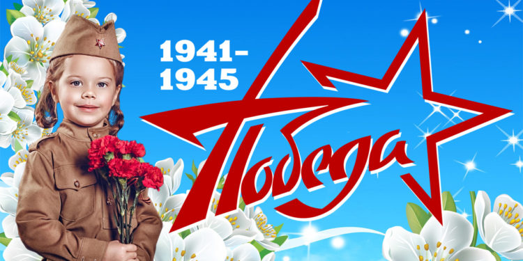 ПОЗДРАВЛЯЕМ!