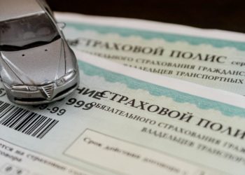 ФАЛЬШИВЫЕ ОСАГО
