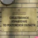 СПРАВЕДЛИВОСТЬ