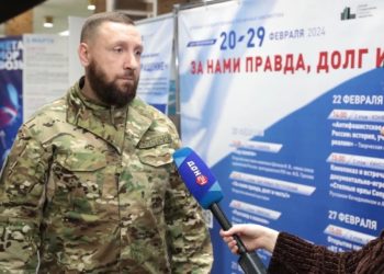 ПРИНЯЛ УЧАСТИЕ