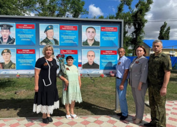 Новое имя на «Стене памяти»