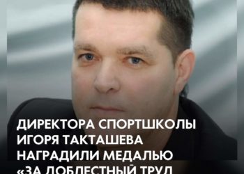 ГУБЕРНАТОР НАГРАДИЛ