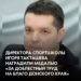 ГУБЕРНАТОР НАГРАДИЛ