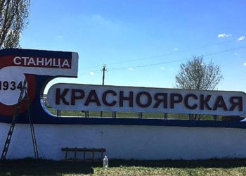 Депутат Гелас посетил Цимлу