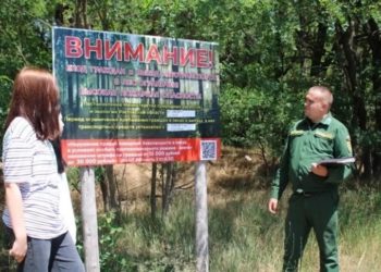 В лес въезжать запретили