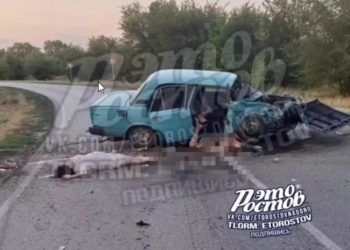 ЖУТКОЕ ДТП