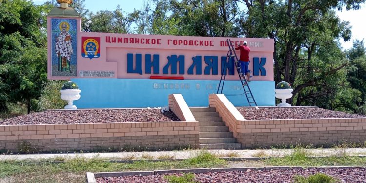 ГОРОД ГОТОВИТСЯ