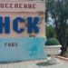 ЦИМЛЯНСК ГОТОВИТСЯ?