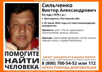 ПРОПАЛ БЕЗ ВЕСТИ