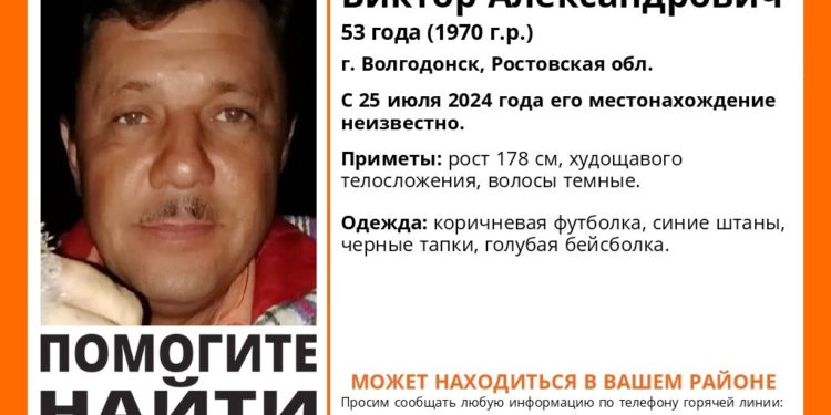 ПРОПАЛ БЕЗ ВЕСТИ