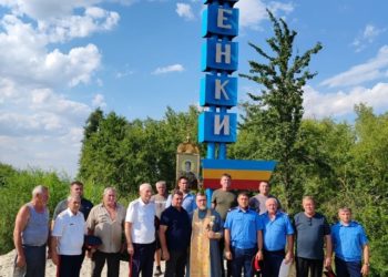 ОБНОВИЛИ СТЕЛУ