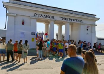 У СТАДИОНА НОВОЕ ИМЯ