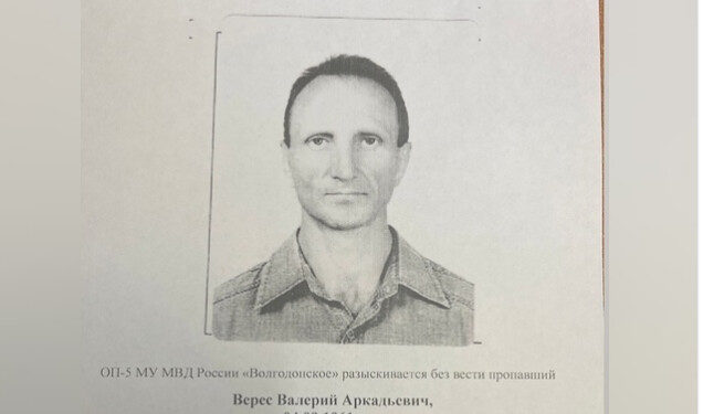 РОЗЫСК