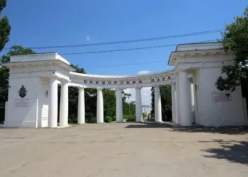ОСВЕТЯТ ПАРК