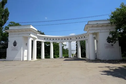ОСВЕТЯТ ПАРК