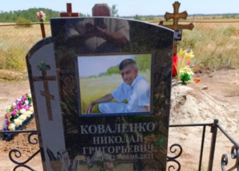 Поездка в Терновскую