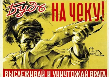 А ЧТО С «ДИВЕРСАНТАМИ»?