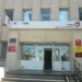 В МФЦ ЧЕРЕЗ ГОСУСЛУГИ
