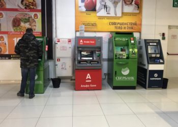 ПИЛИЛИ БАНКОМАТ