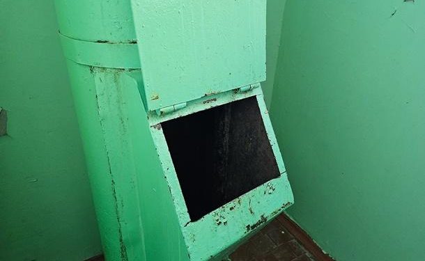 ЖЕСТЬ