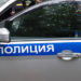 ЗАСТРЕЛИЛСЯ