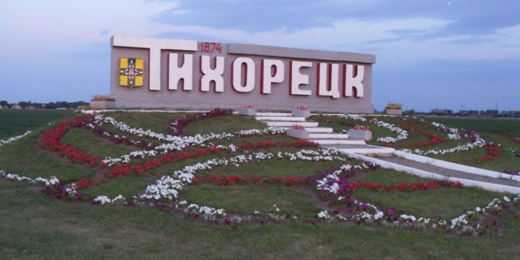 РВАНУЛО В ТИХОРЕЦКЕ