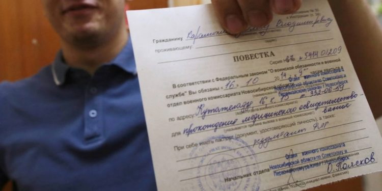 ОСЕННИЙ ПРИЗЫВ