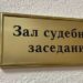 НЕ ОСКОРБЛЯТЬ…