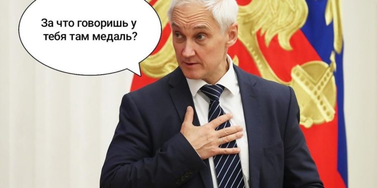РЕВИЗИЯ НАГРАД