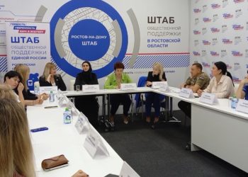 ПРИНЯЛ УЧАСТИЕ